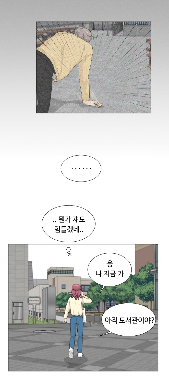 35 페이지