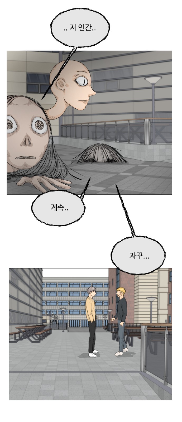 37 페이지