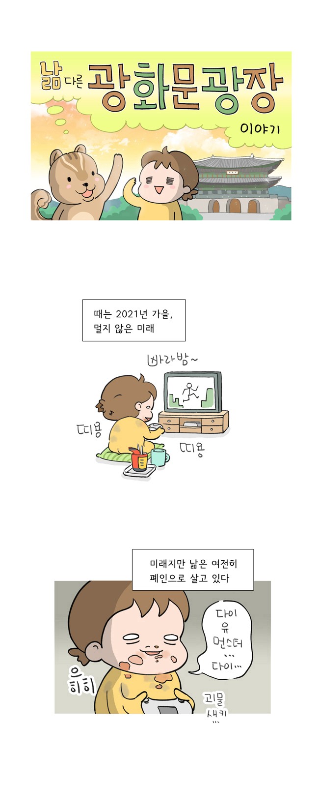 2 페이지