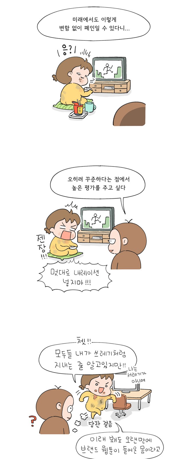 3 페이지
