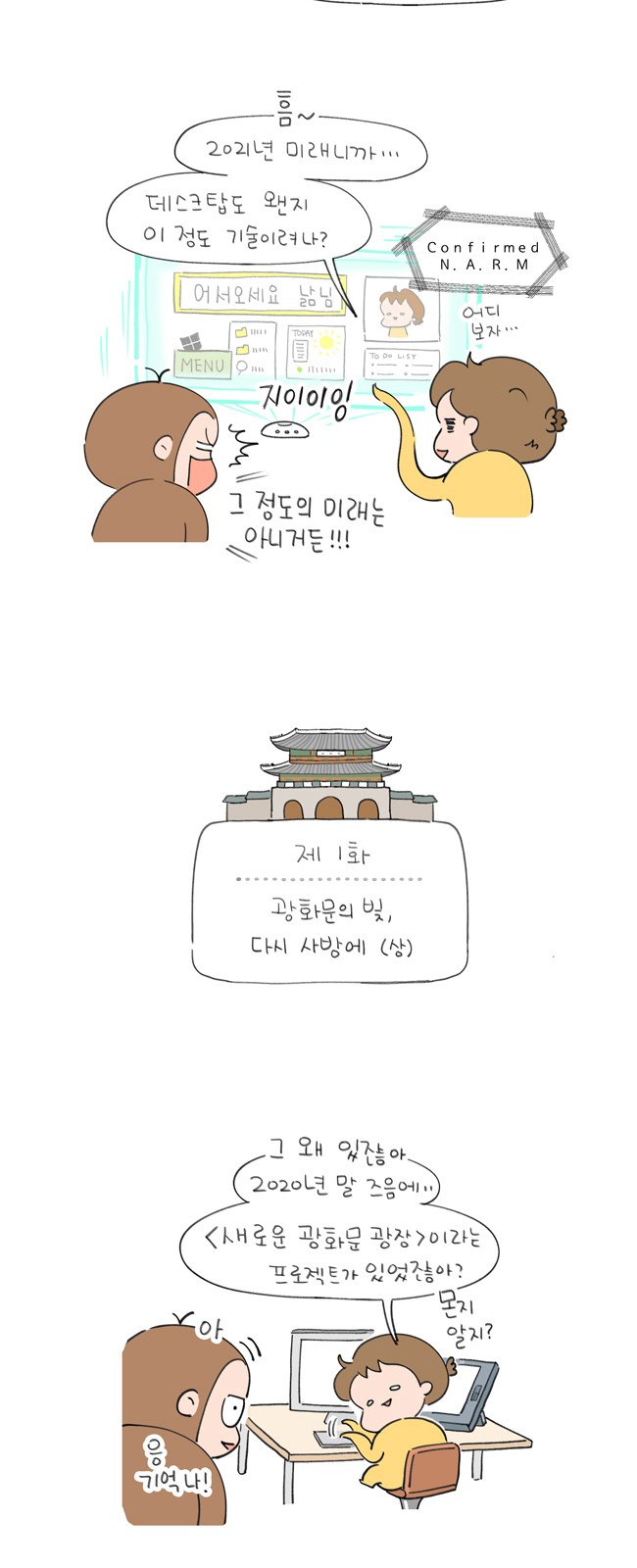4 페이지