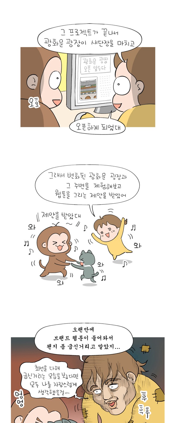 5 페이지