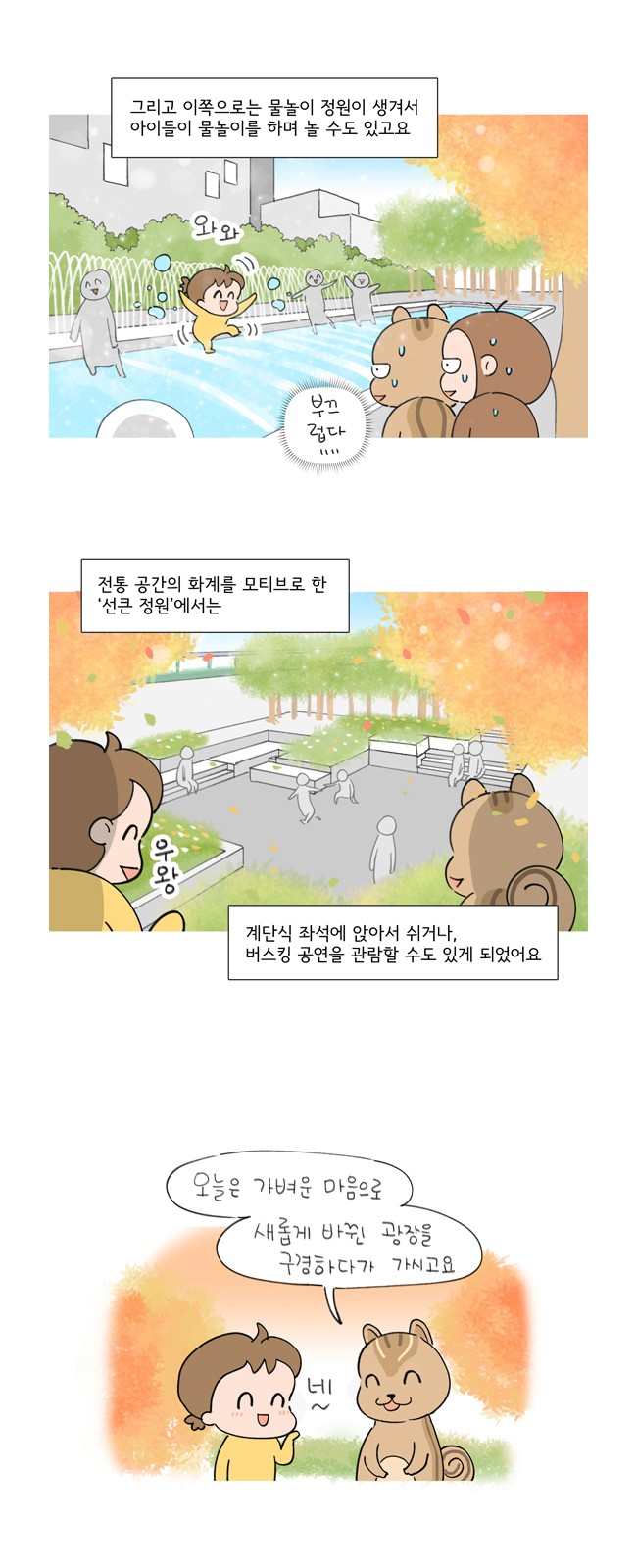 9 페이지