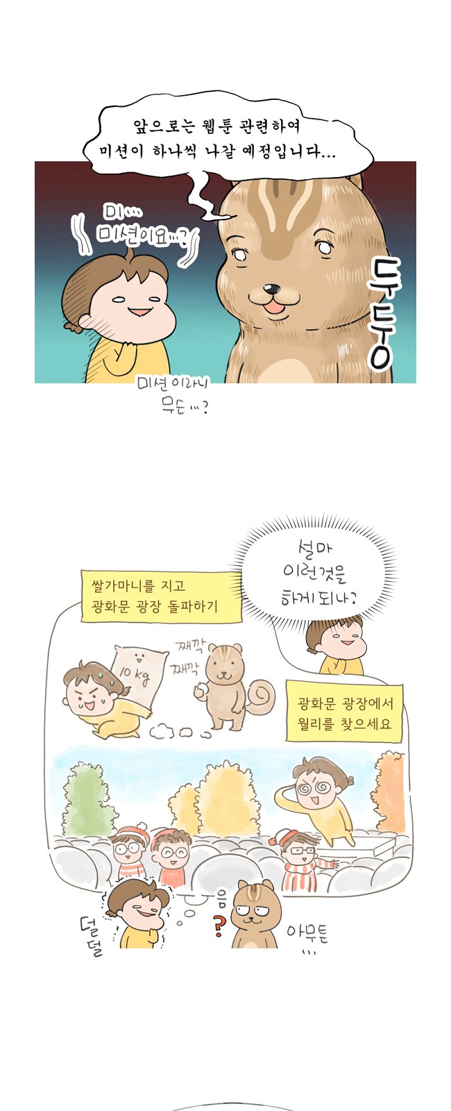 10 페이지