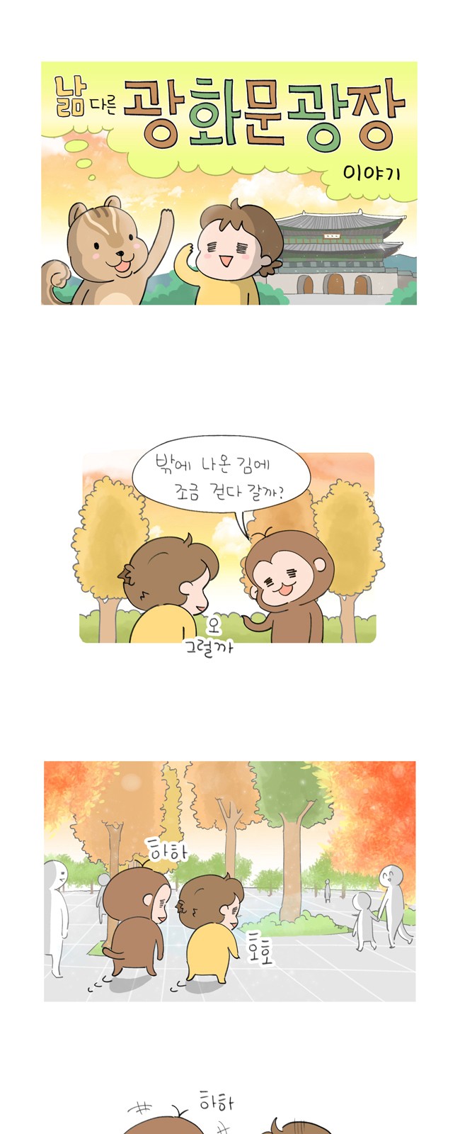 1 페이지