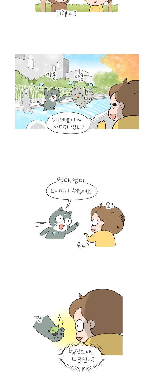 10 페이지