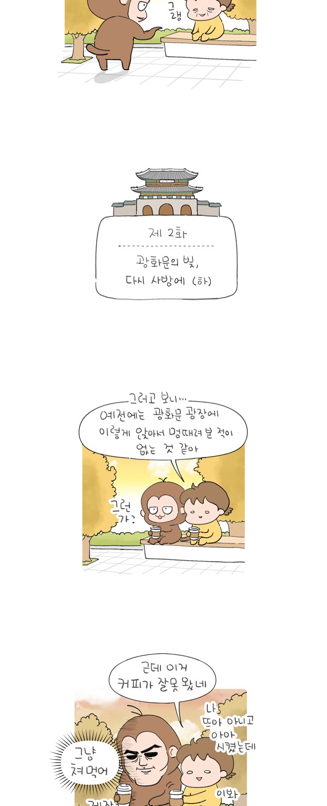 3 페이지