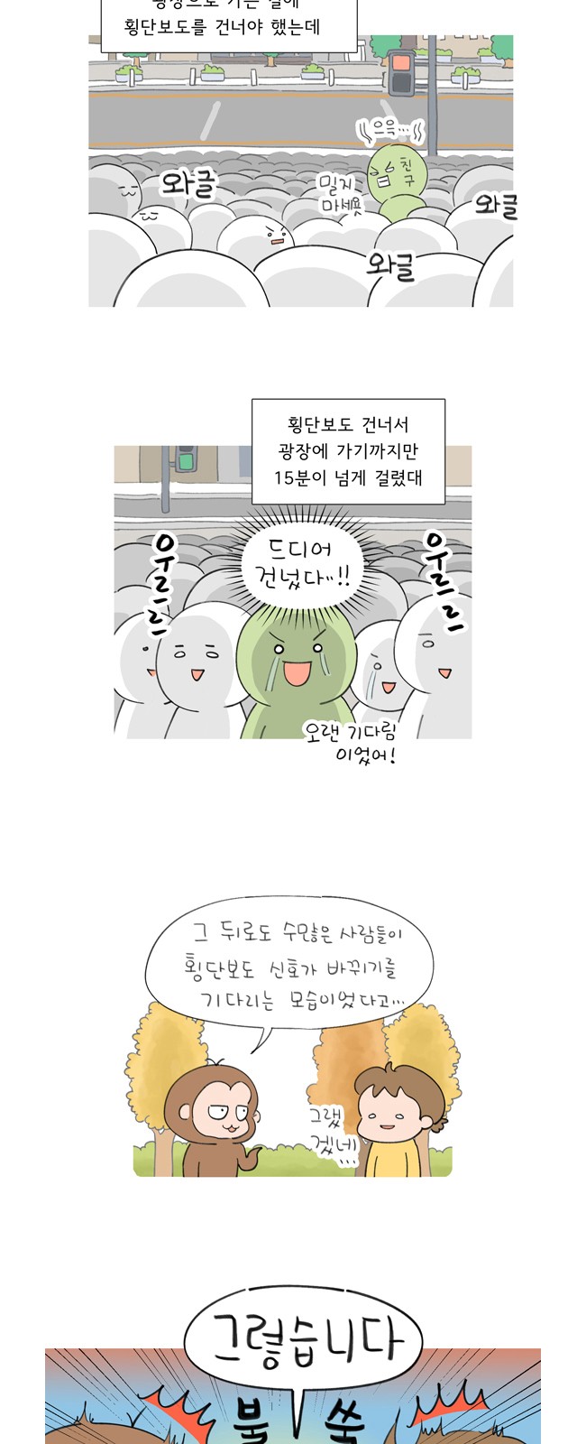 5 페이지