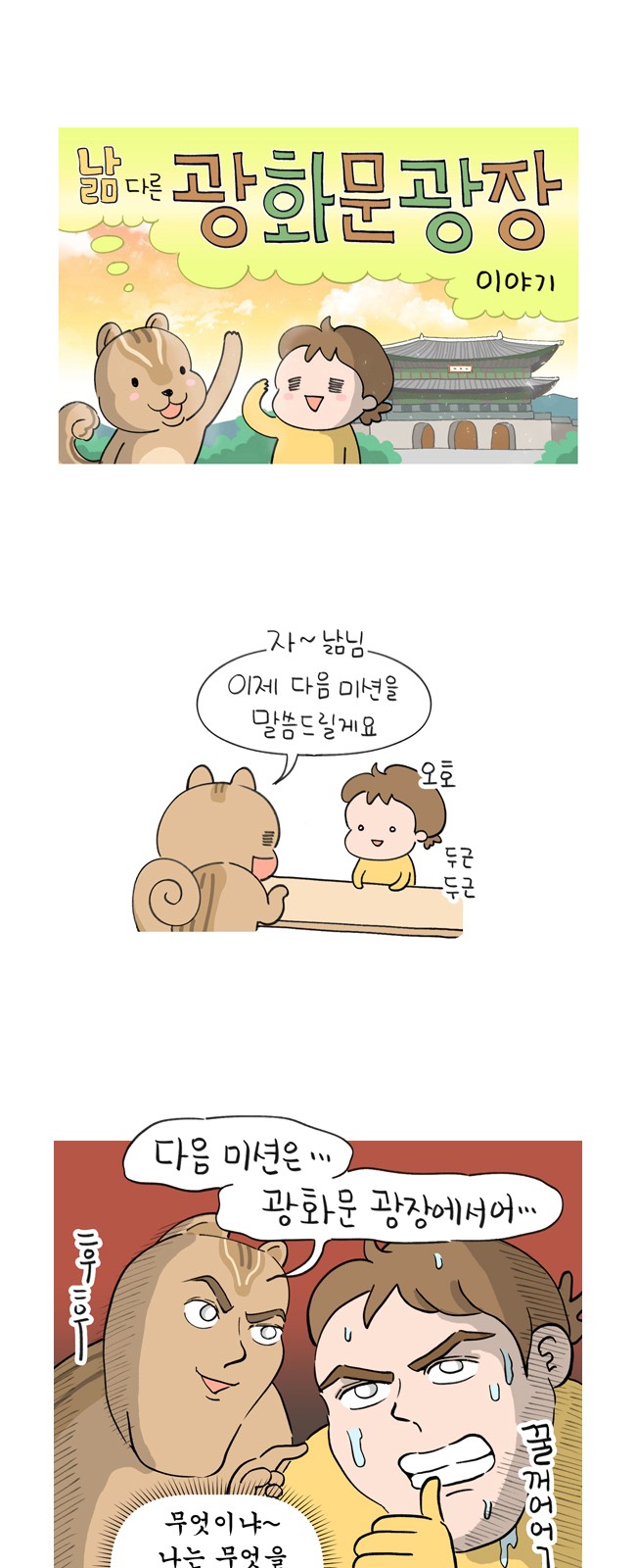 1 페이지