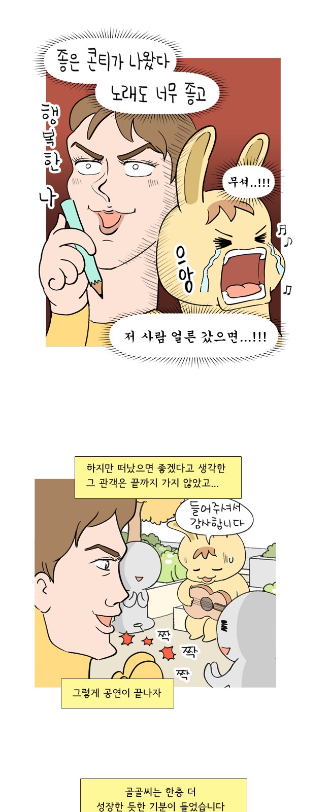 10 페이지