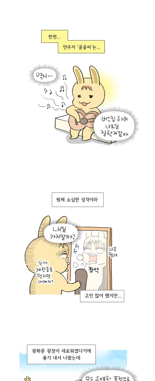 8 페이지