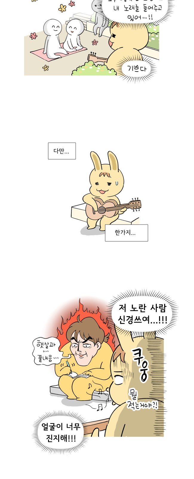 9 페이지