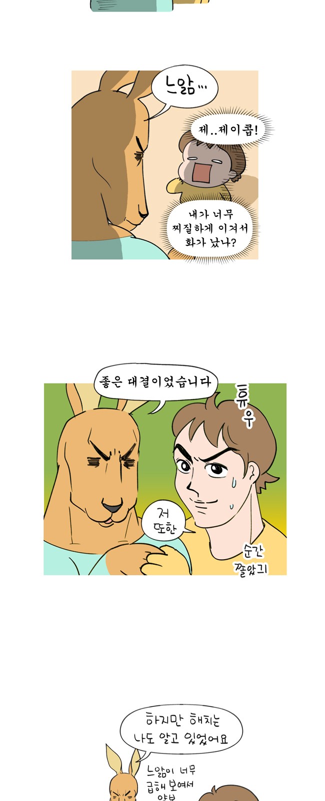 10 페이지