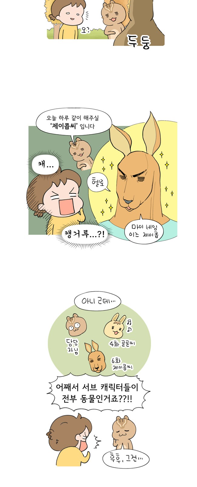 2 페이지