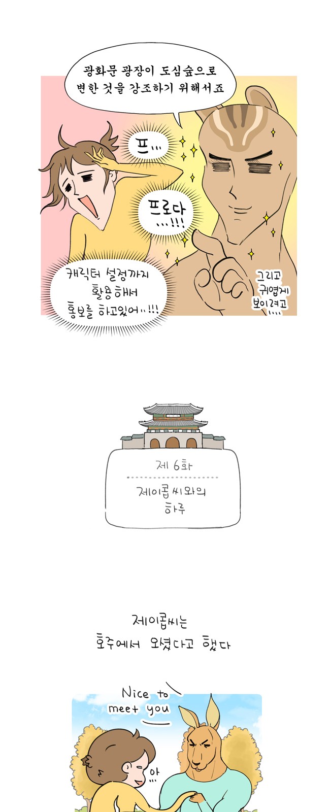 3 페이지