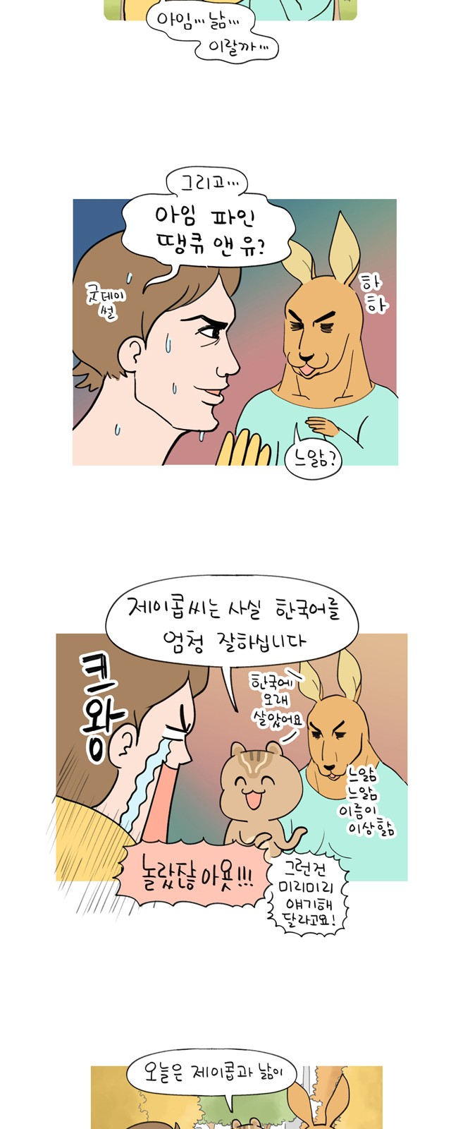 4 페이지