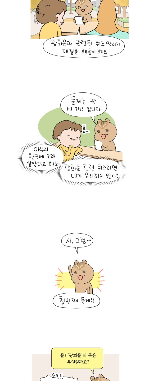 5 페이지