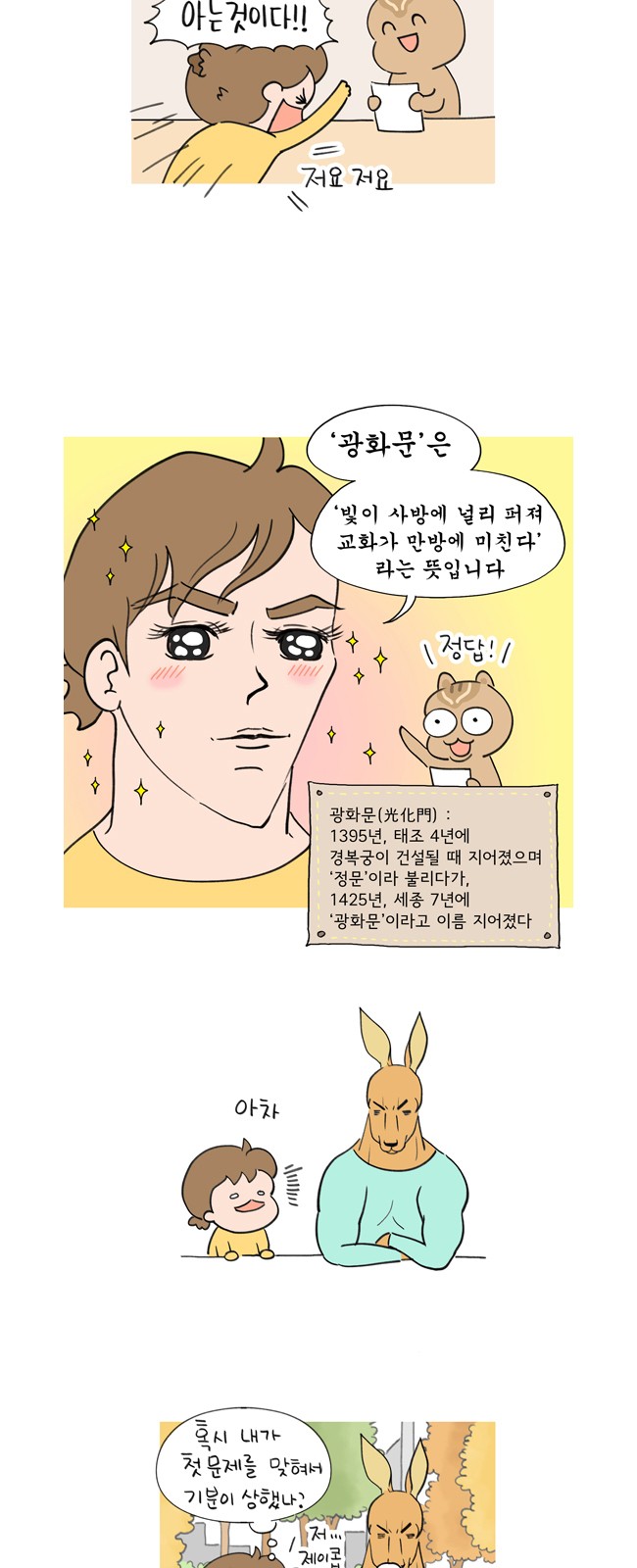 6 페이지