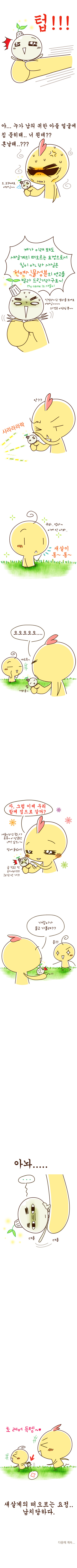 2 페이지