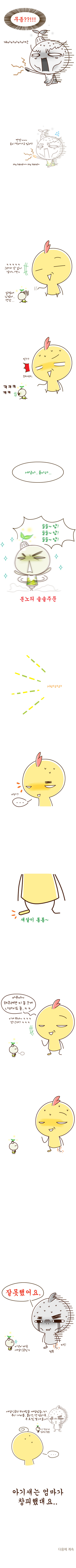 2 페이지