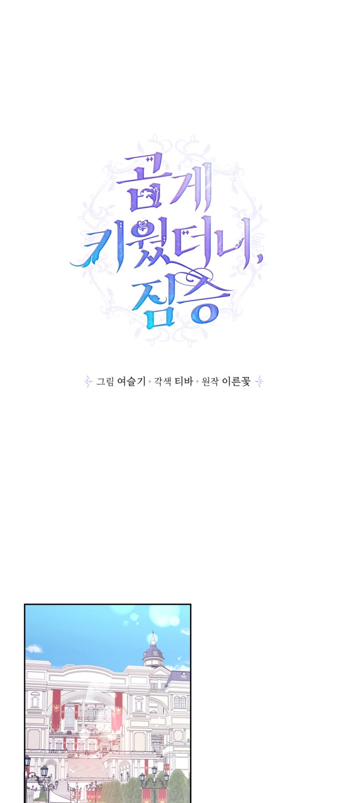 1 페이지