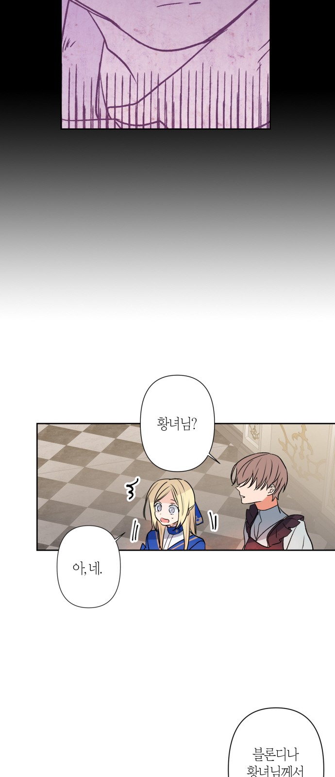 14 페이지