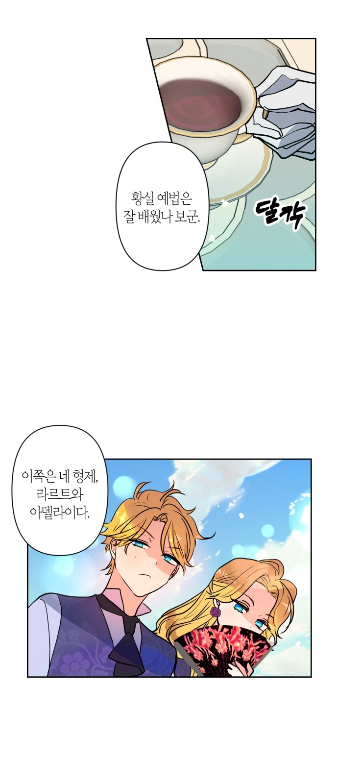 19 페이지