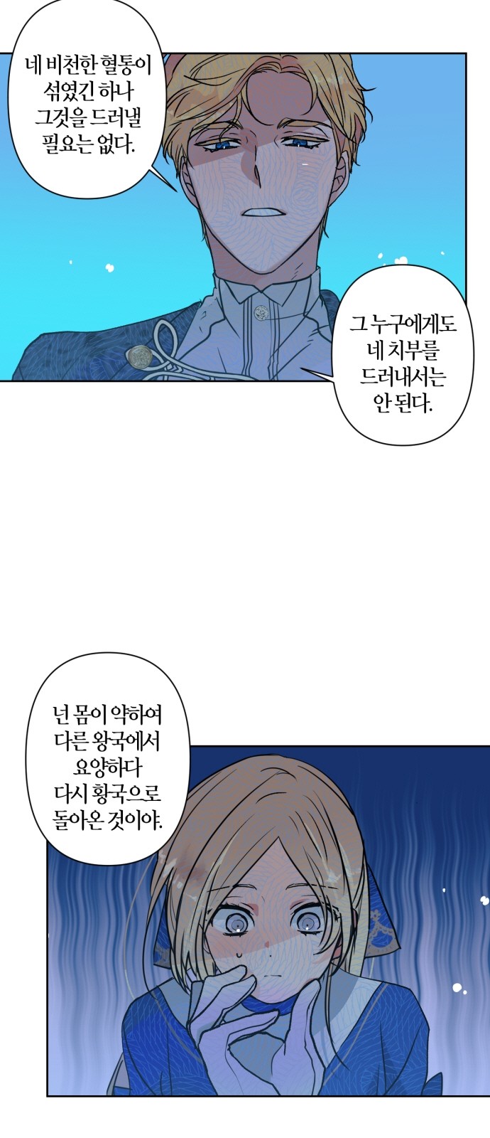 21 페이지