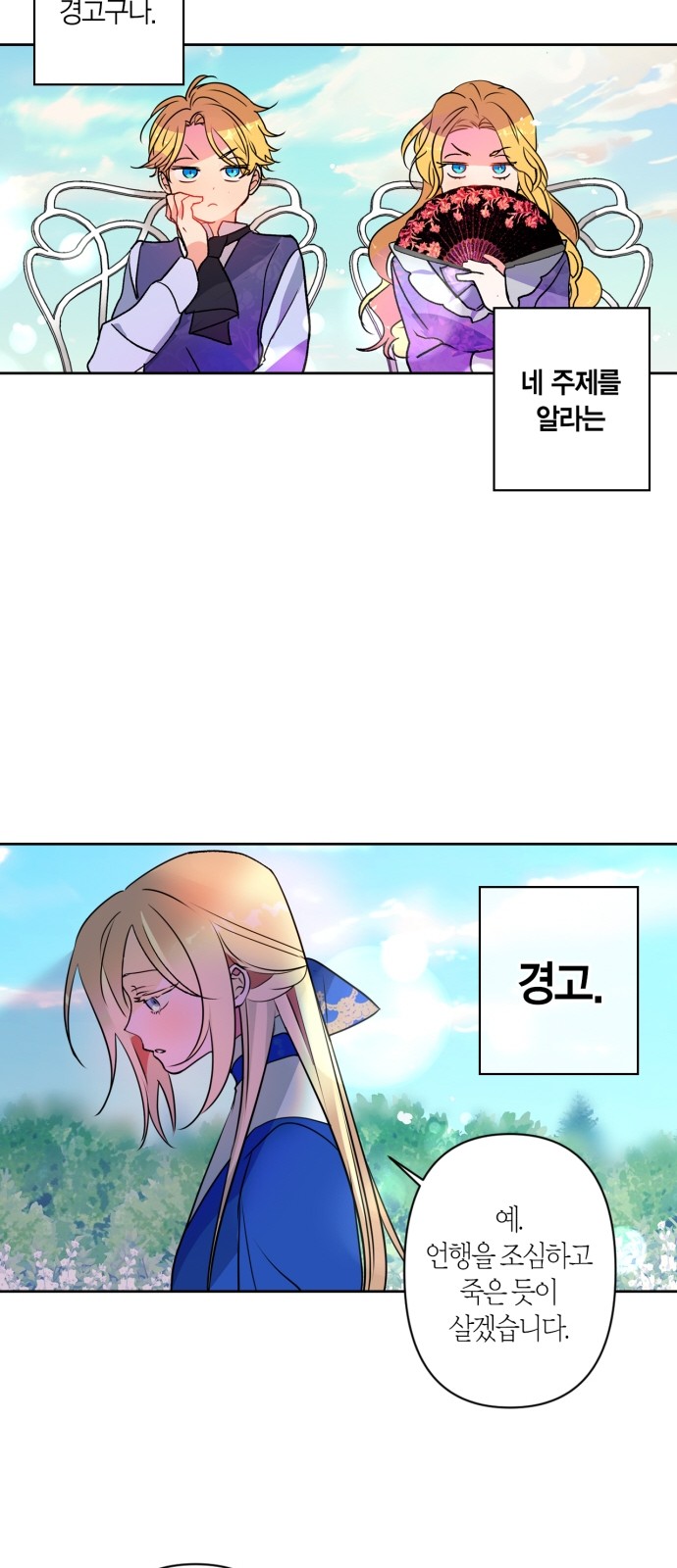 24 페이지