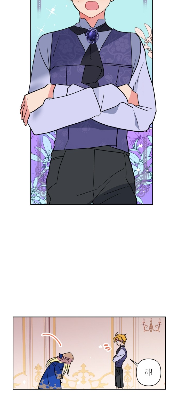 29 페이지