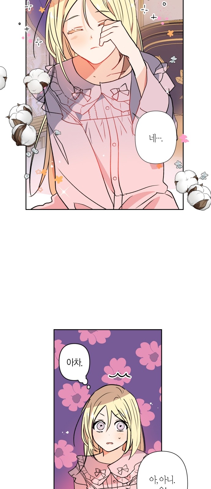 3 페이지