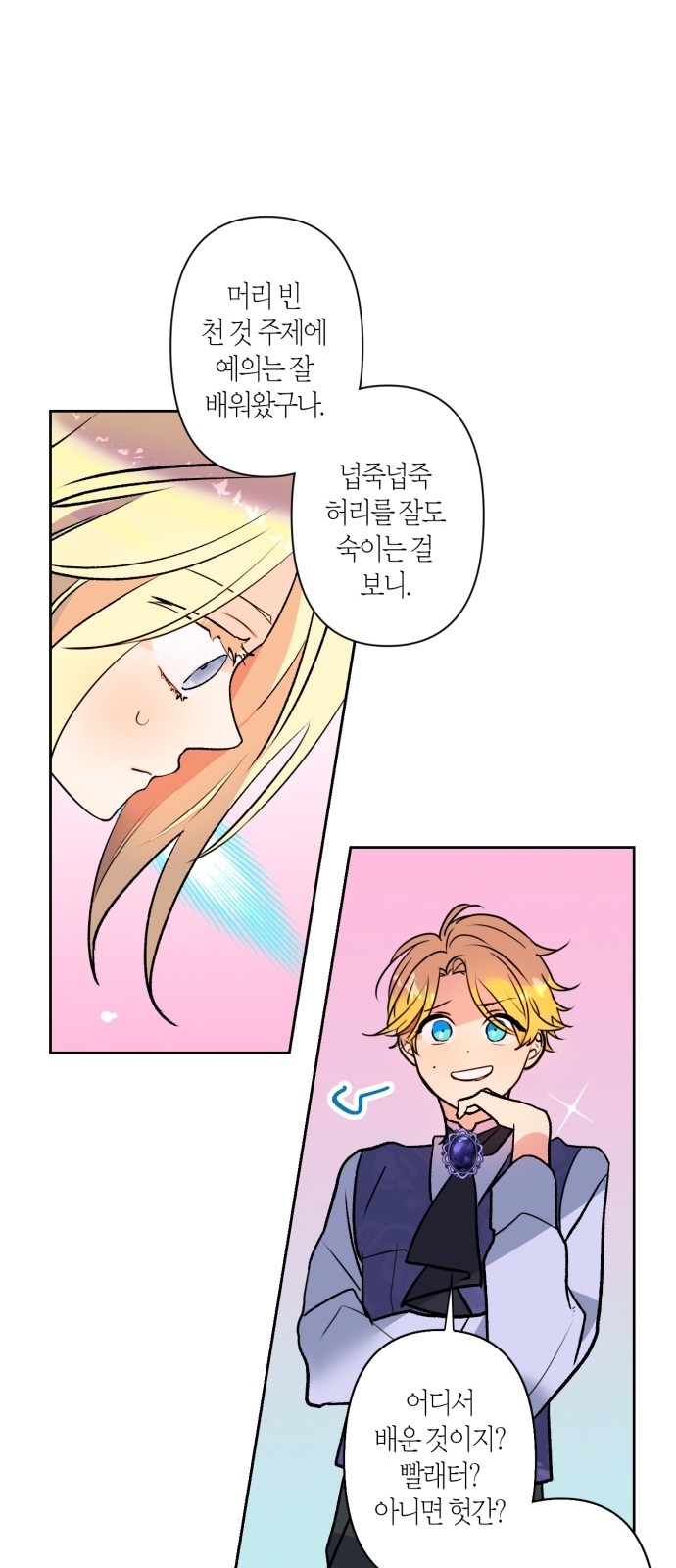 30 페이지