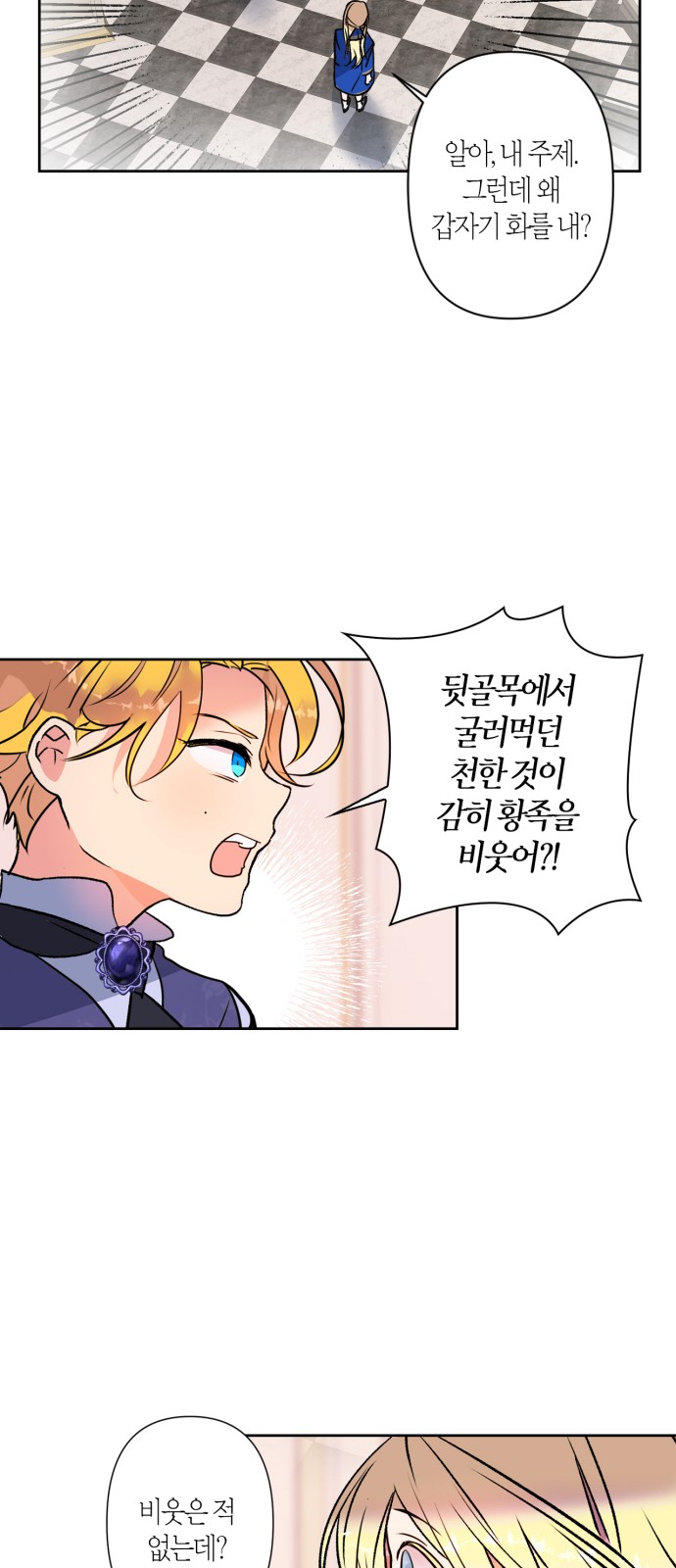 34 페이지