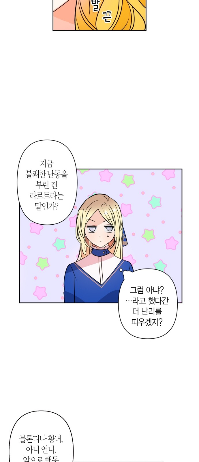 42 페이지
