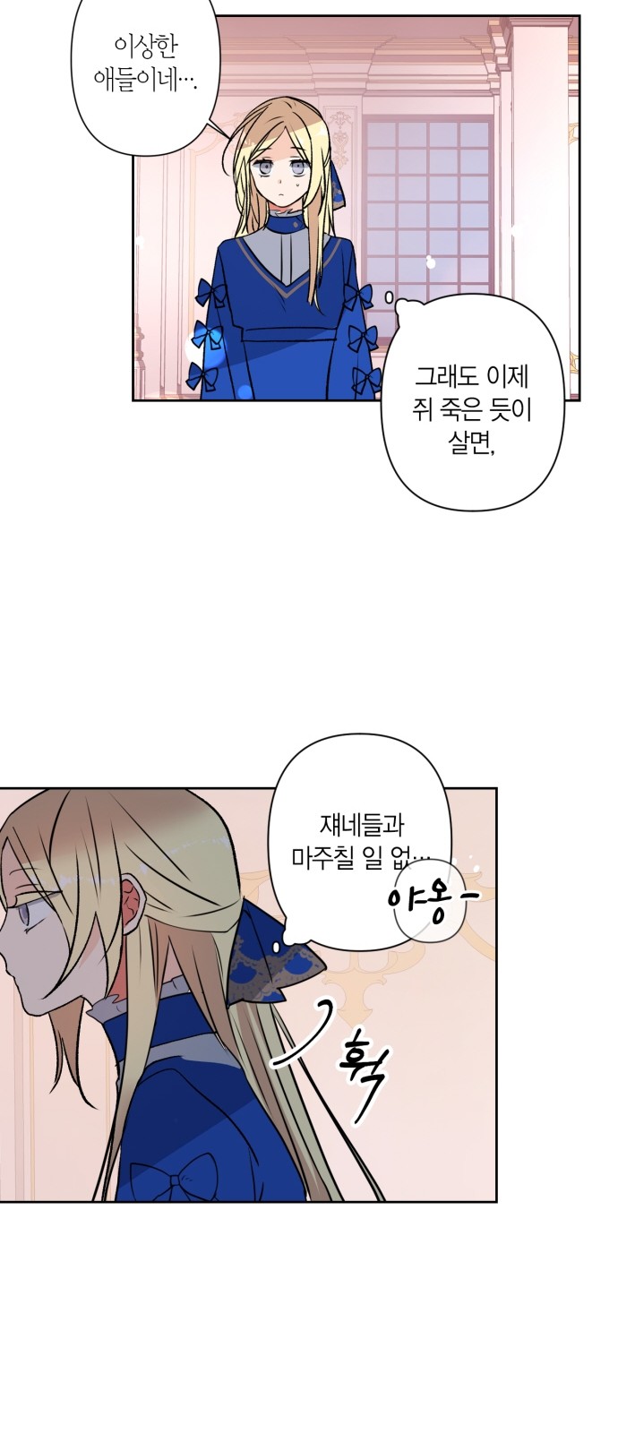 46 페이지
