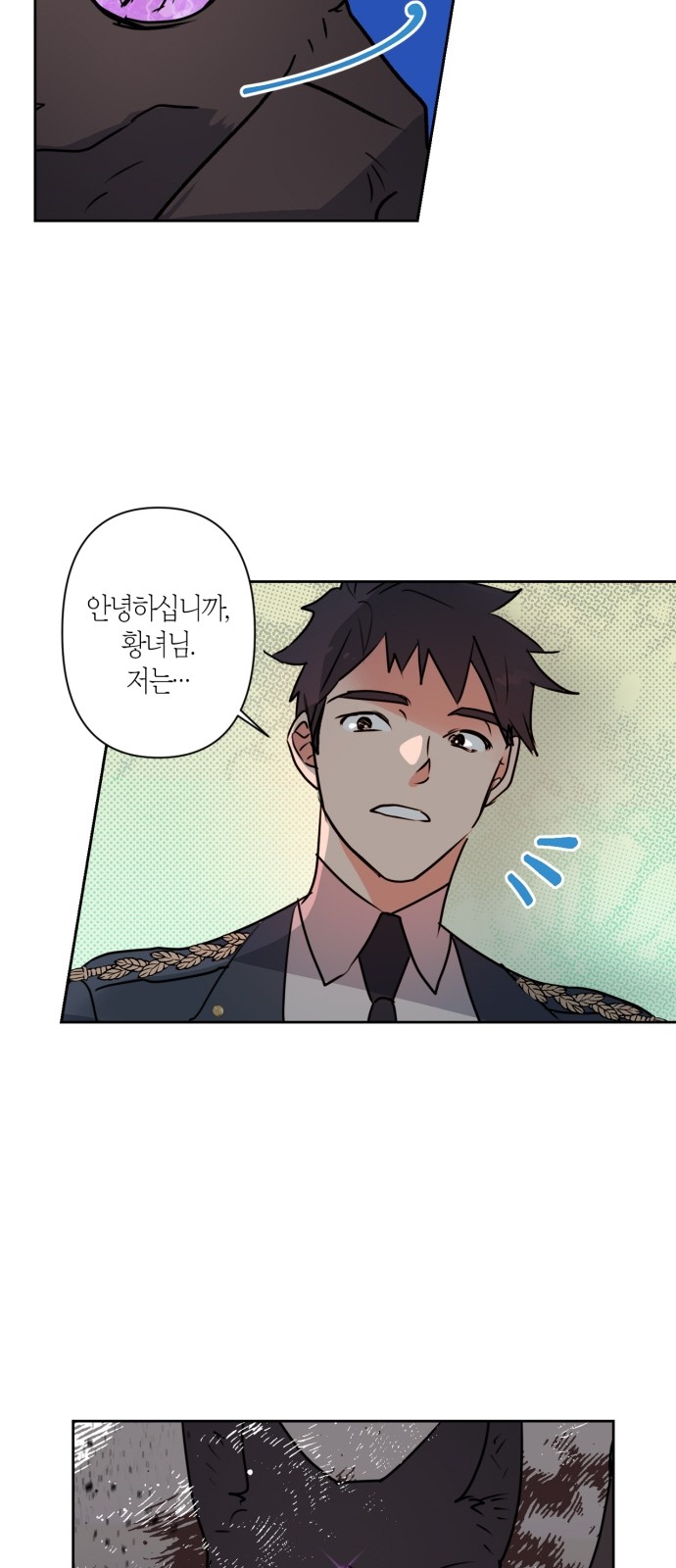 29 페이지