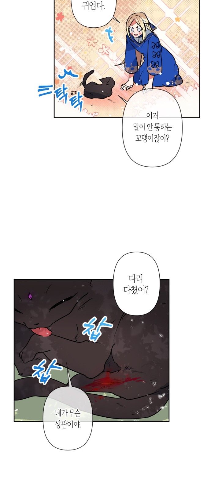 3 페이지