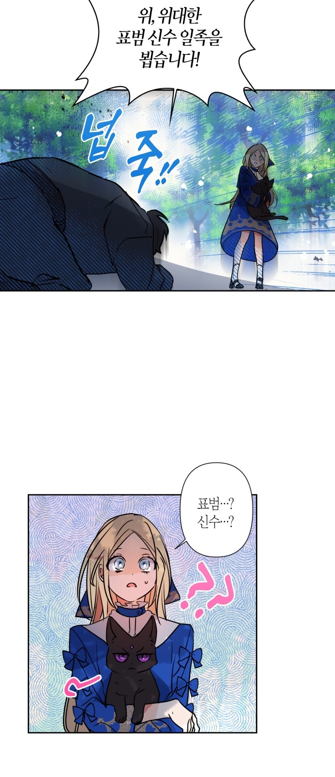 31 페이지
