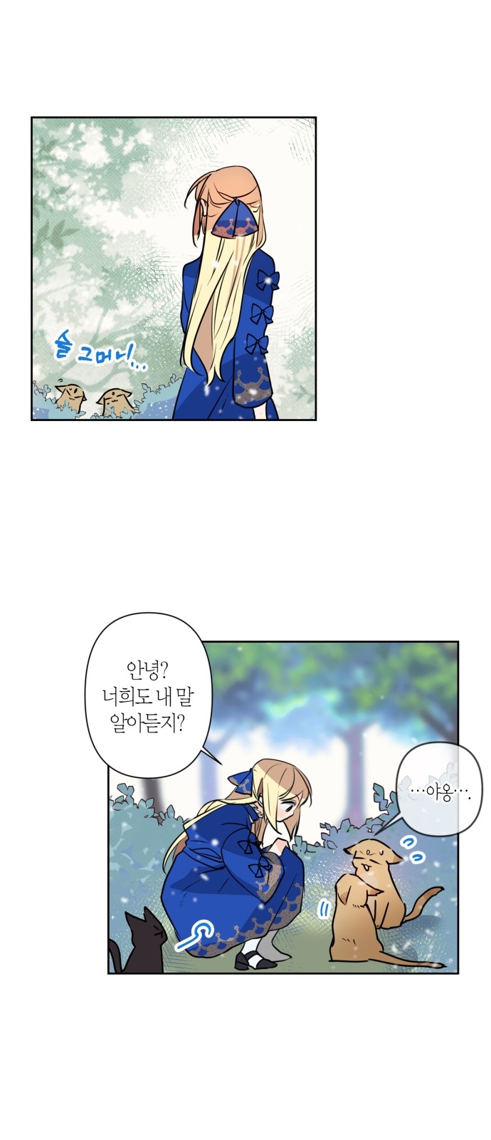 8 페이지