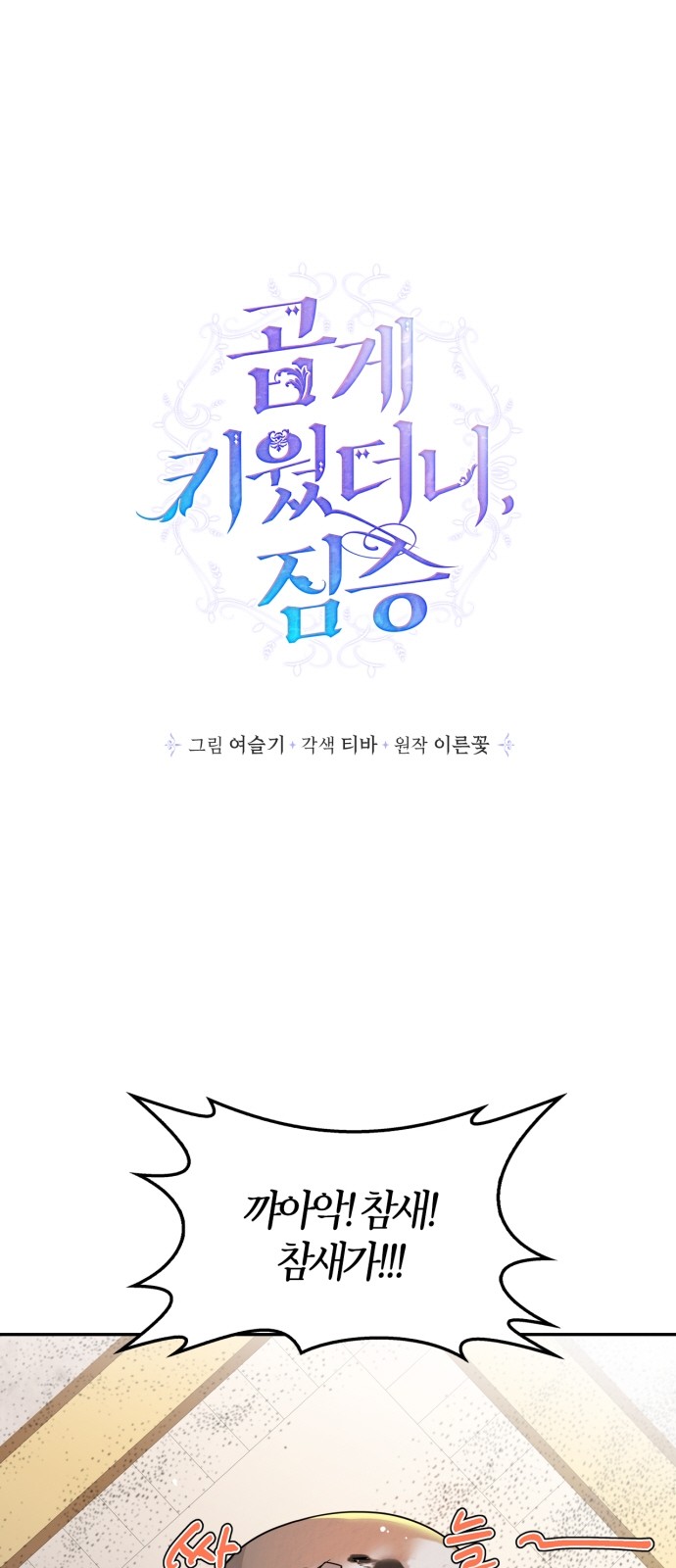 1 페이지