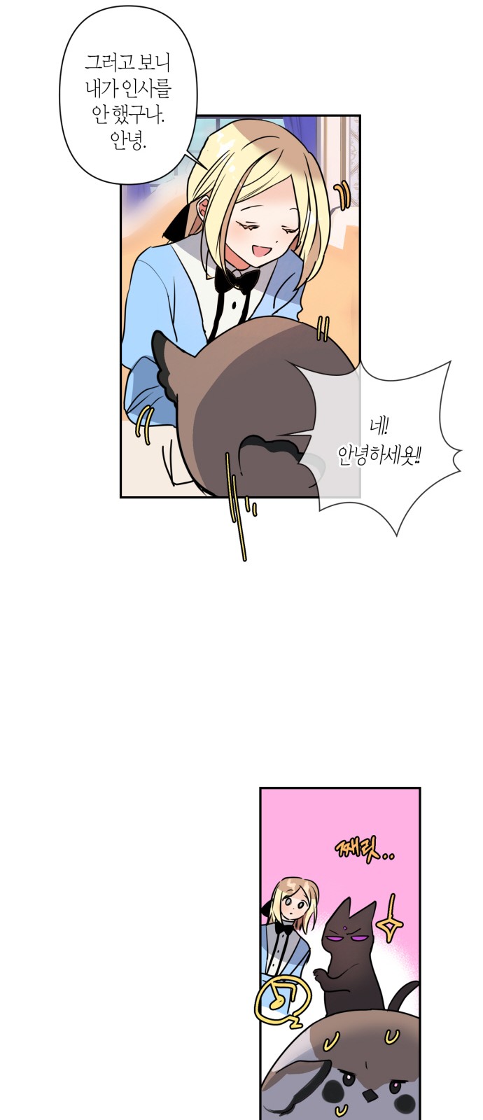 13 페이지