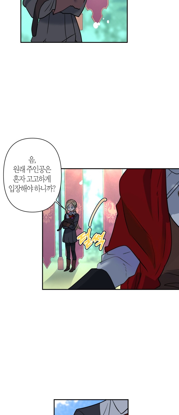 31 페이지