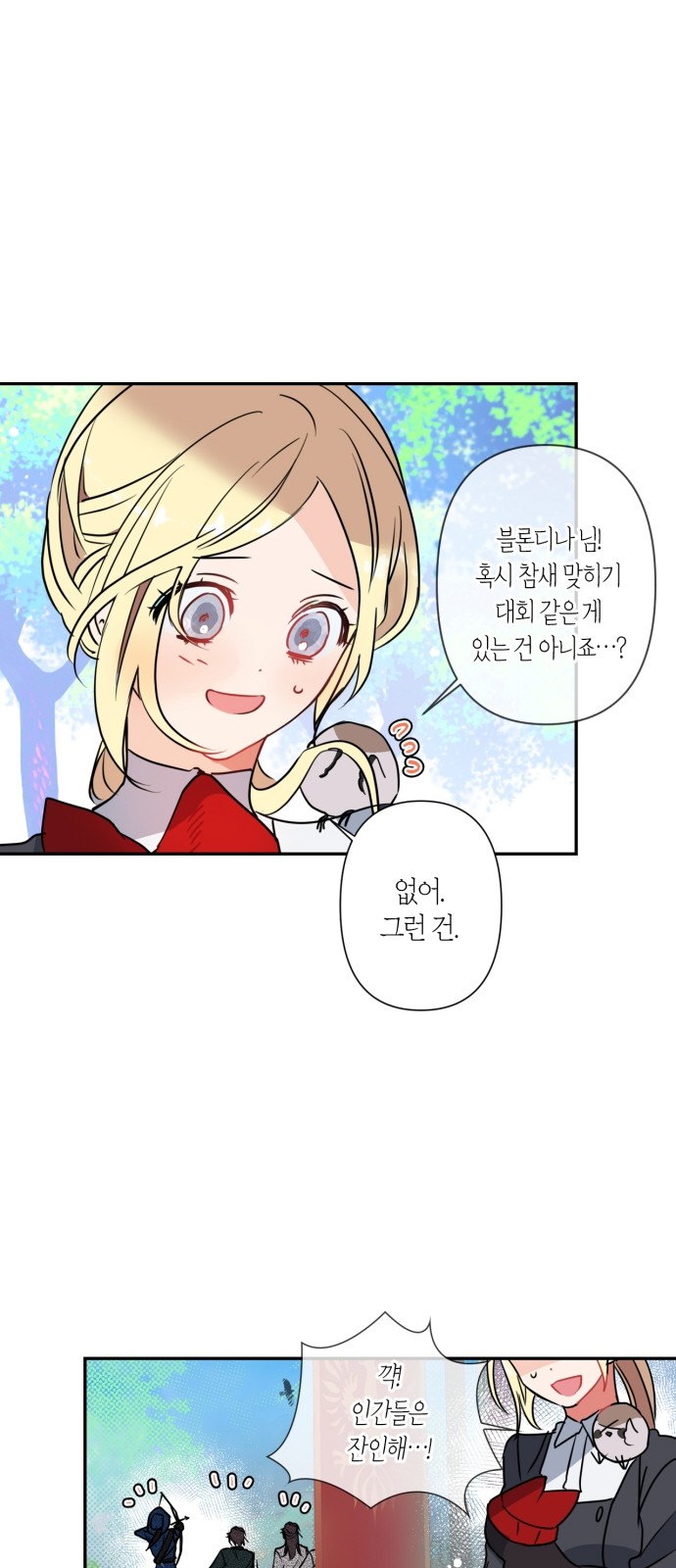 35 페이지