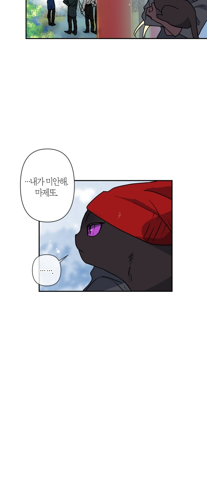36 페이지