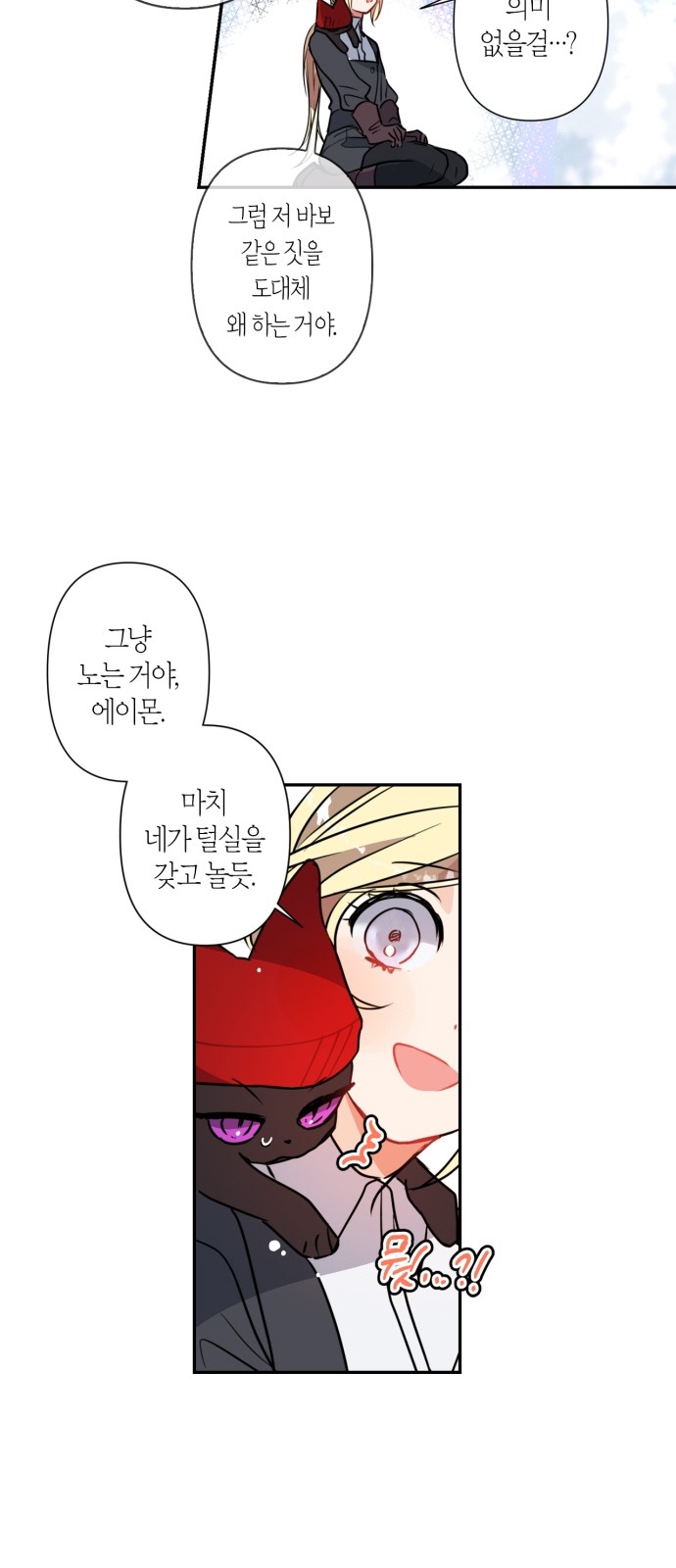 38 페이지