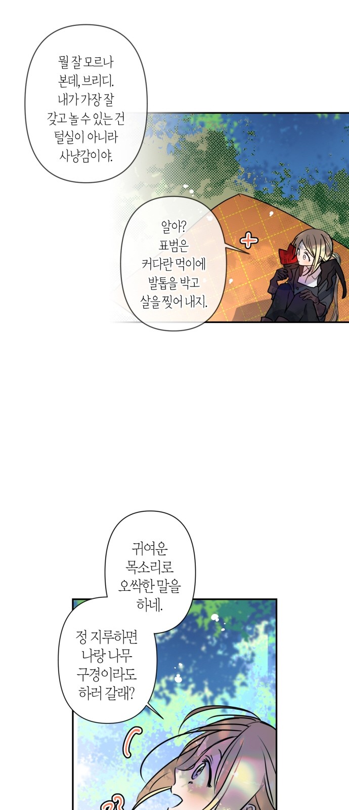 39 페이지