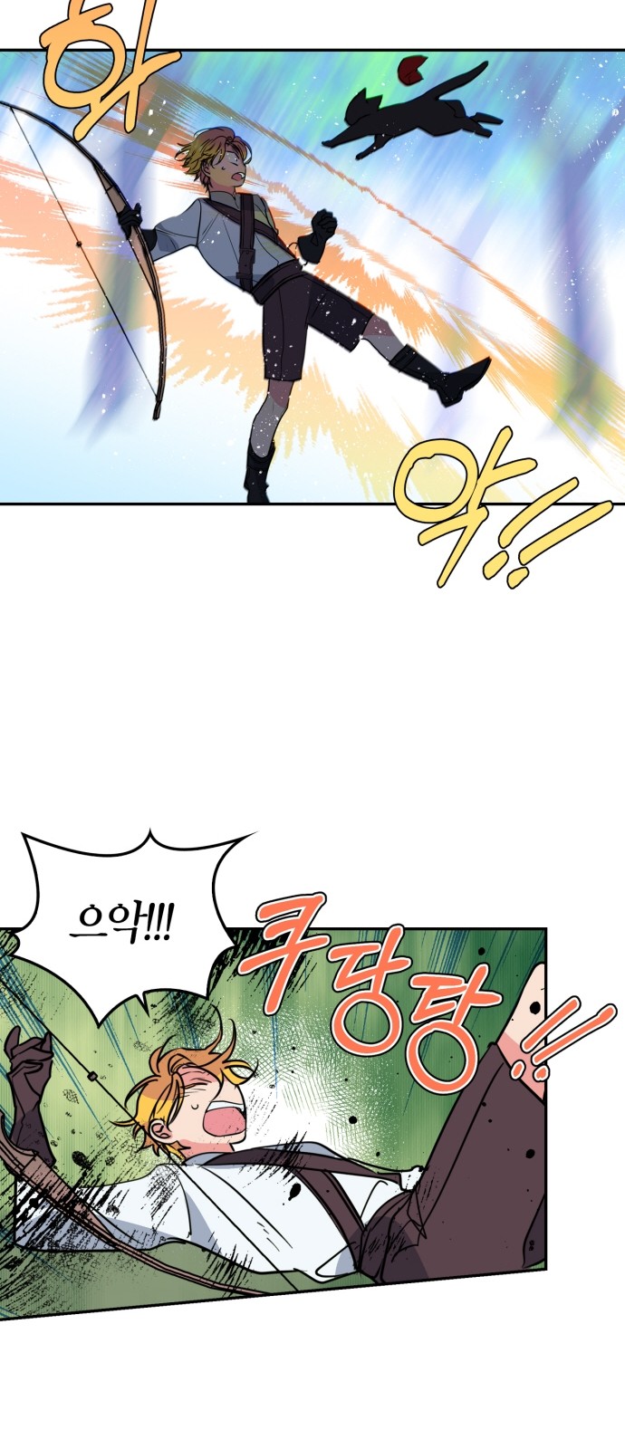 48 페이지