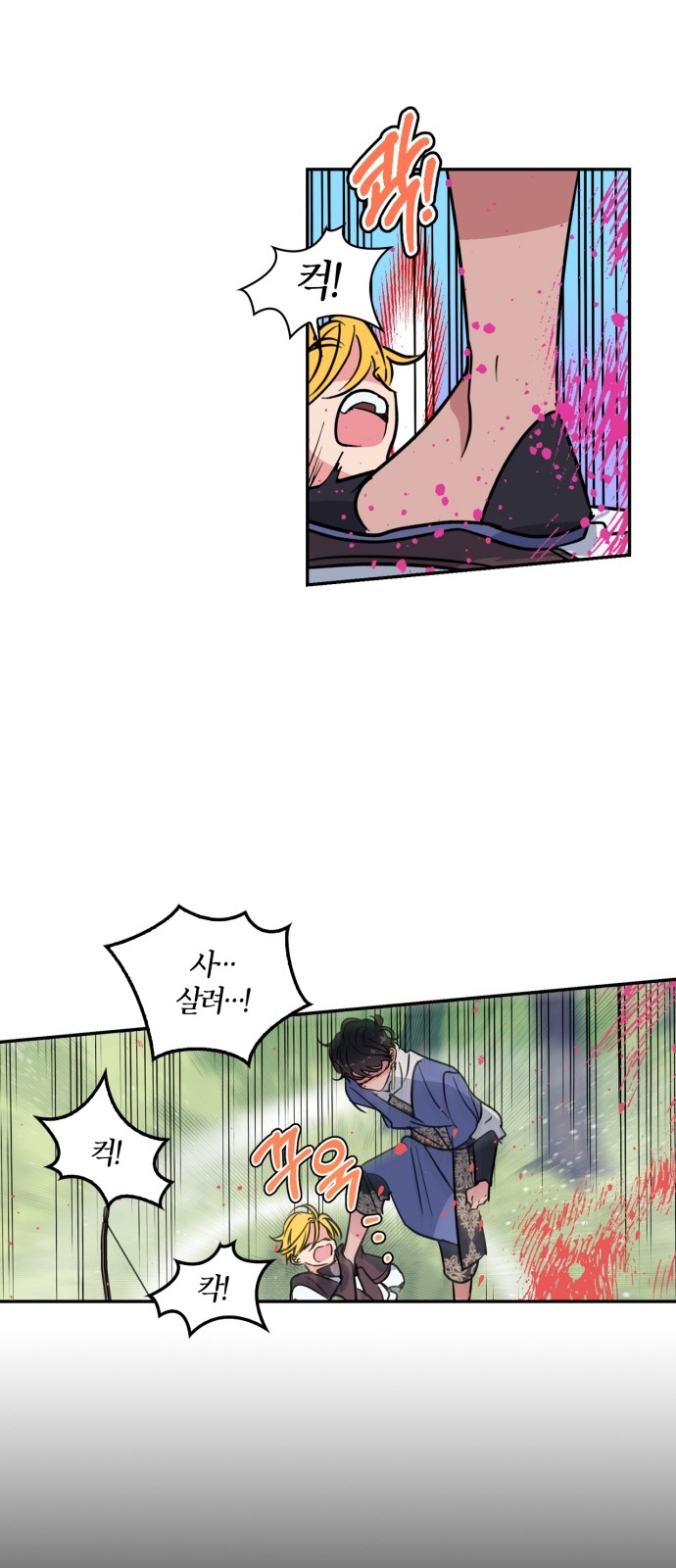 49 페이지