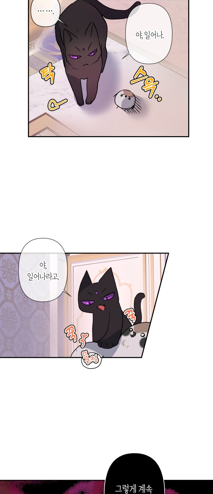 6 페이지