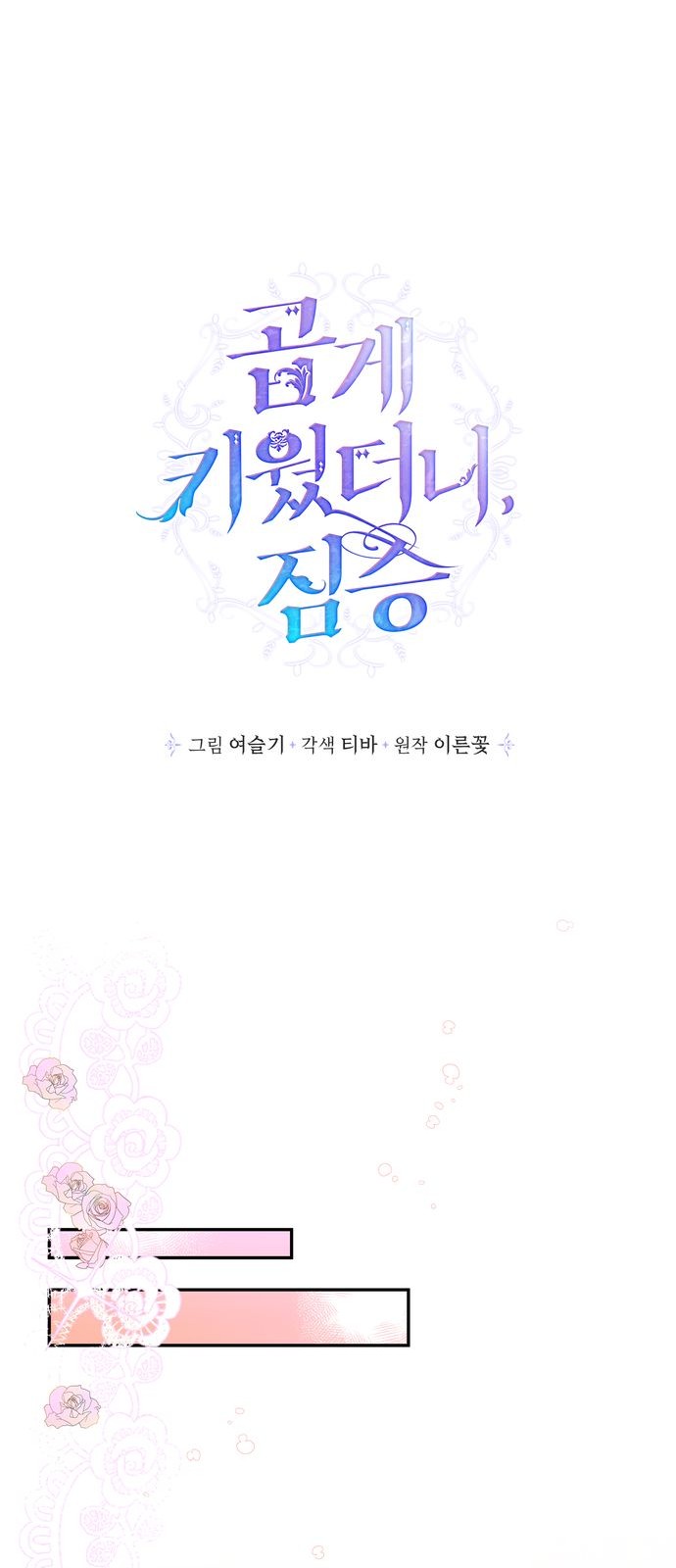 1 페이지